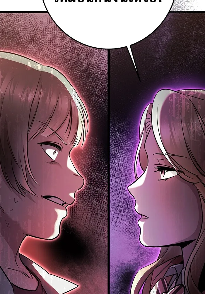 ราชินีนักบู๊ ตอนที่ 11 รูปที่ 188