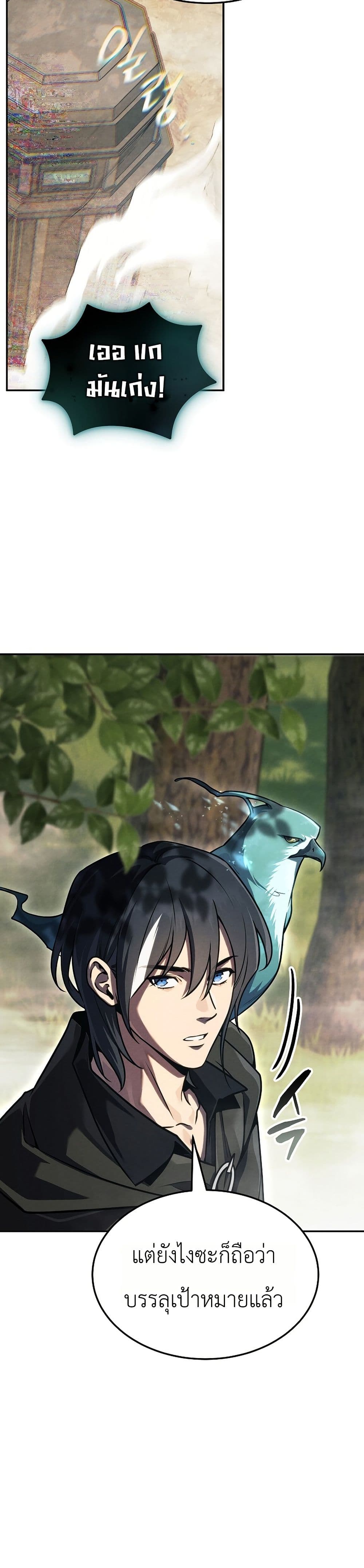 Manga-lc-com อ่านมังงะ อ่านการ์ตูน ออนไลน์ ฟรี The Wind Mage ตอนที่ 1 2 3 4 5 6 7 8 9 10 11 12 13 14 ฟรี ไม่มีโฆษณา Manga-lc - อ่าน มังงะ อ่าน การ์ตูน ออนไลน์ อ่านมังงะ ฟรี
