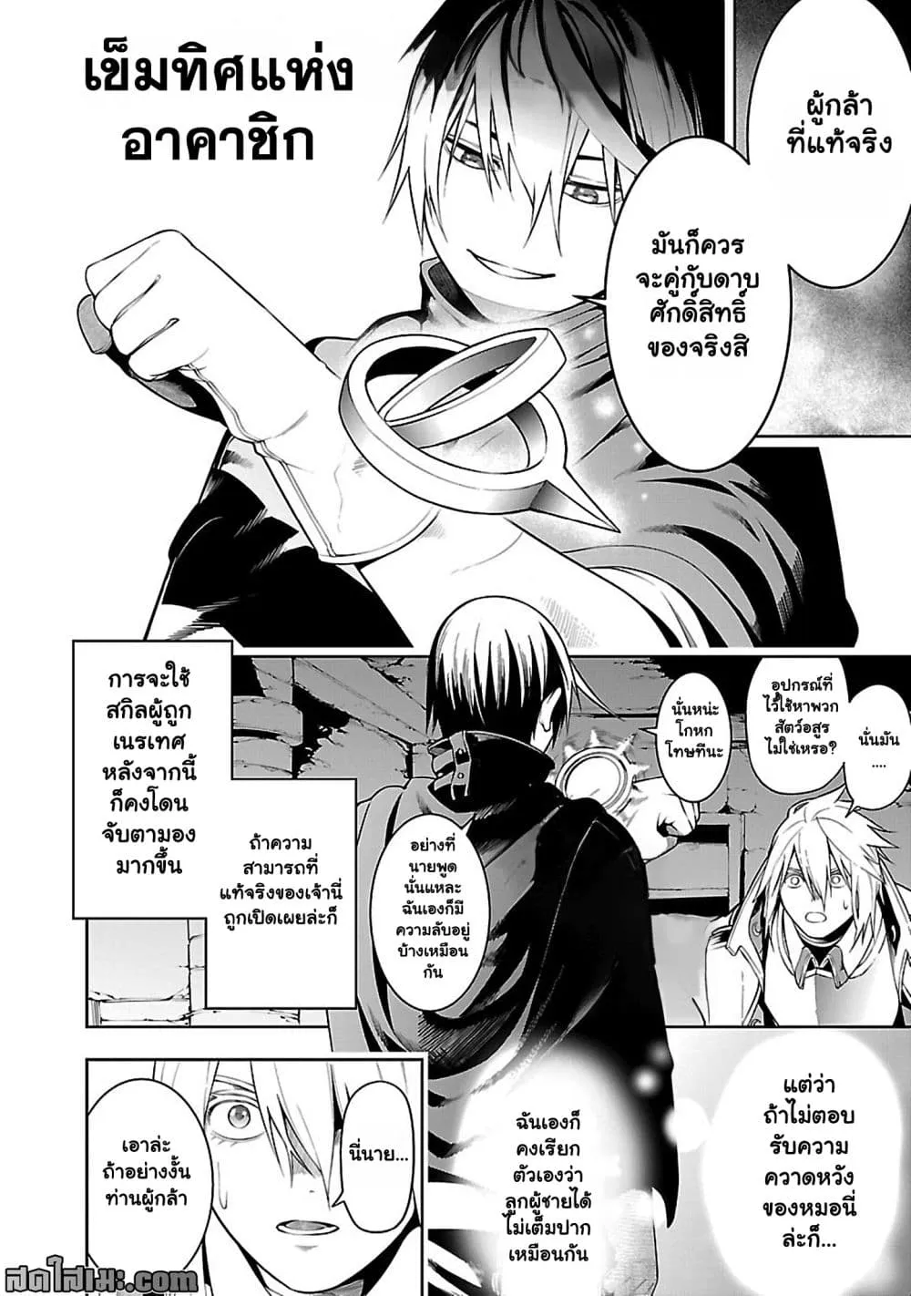 Manga-lc-com อ่านมังงะ อ่านการ์ตูน ออนไลน์ ฟรี Tsuihou Sareru Tabi ni Skill o Te ni Ireta Ore ga 100 no Ise ตอนที่ 1 2 3 4 5 6 7 8 9 10 11 12 13 14 ฟรี ไม่มีโฆษณา Manga-lc - อ่าน มังงะ อ่าน การ์ตูน ออนไลน์ อ่านมังงะ ฟรี