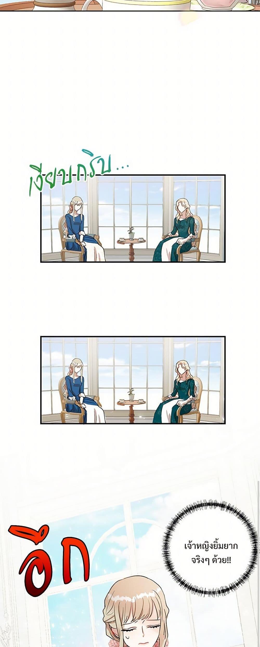 Manga-lc-com อ่านมังงะ อ่านการ์ตูน ออนไลน์ ฟรี Please Don’t Eat Me! ตอนที่ 1 2 3 4 5 6 7 8 9 10 11 12 13 14 ฟรี ไม่มีโฆษณา Manga-lc - อ่าน มังงะ อ่าน การ์ตูน ออนไลน์ อ่านมังงะ ฟรี