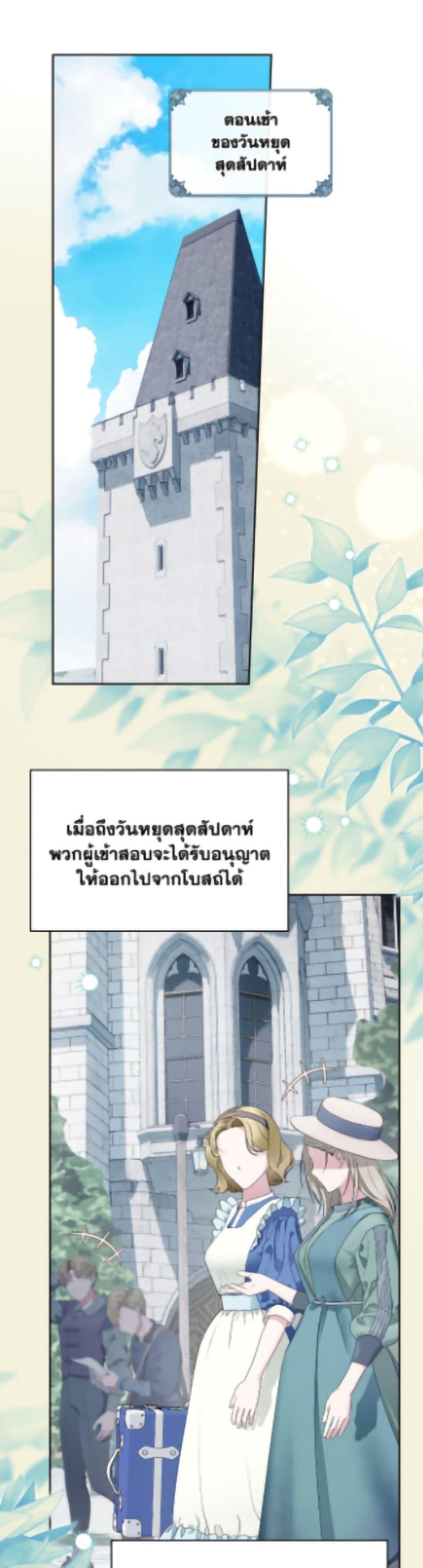 Manga-lc-com อ่านมังงะ อ่านการ์ตูน ออนไลน์ ฟรี Baby Prisoner of the Winter Castle ตอนที่ 1 2 3 4 5 6 7 8 9 10 11 12 13 14 ฟรี ไม่มีโฆษณา Manga-lc - อ่าน มังงะ อ่าน การ์ตูน ออนไลน์ อ่านมังงะ ฟรี