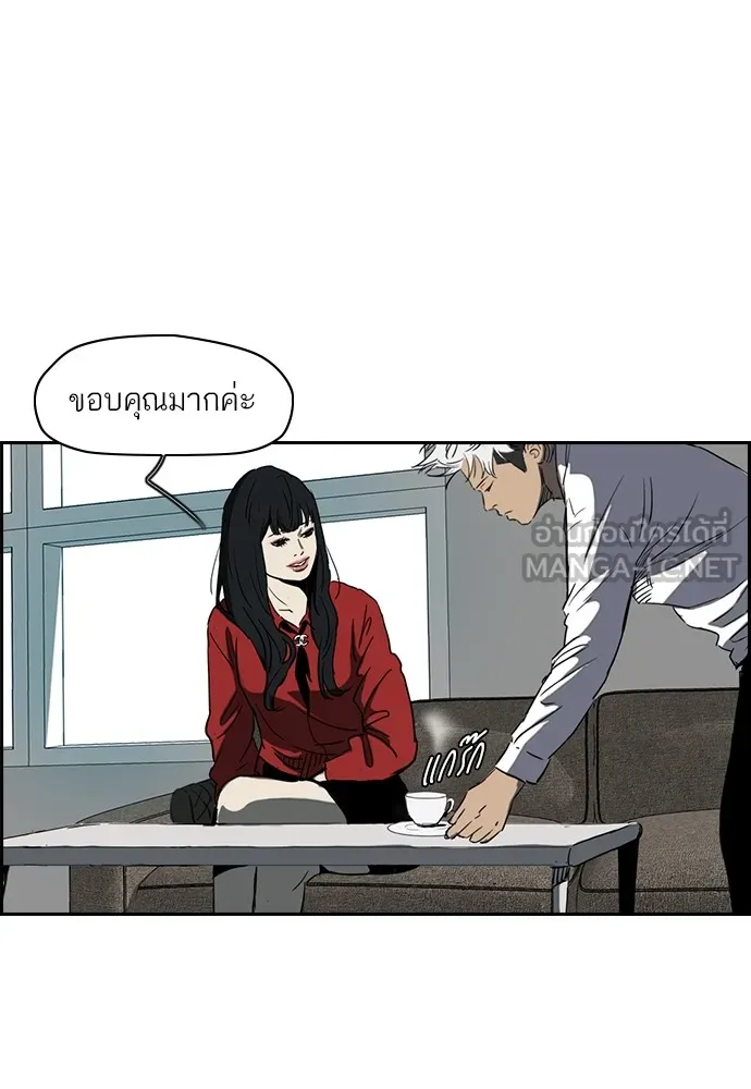 ปั่นสู้ฝันbrWind Breaker ตอนที่ 60 รูปที่ 6