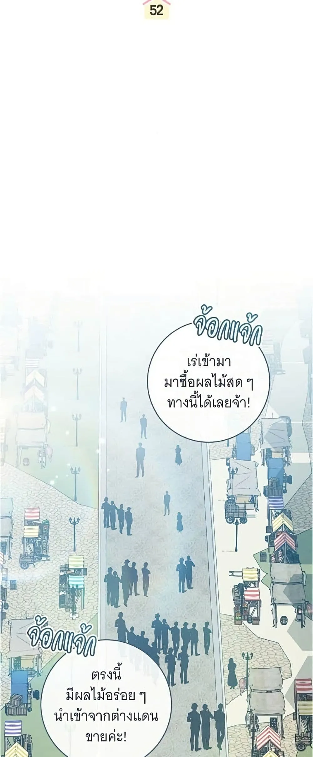 Manga-lc-com อ่านมังงะ อ่านการ์ตูน ออนไลน์ ฟรี All I Want is My Dream Home – โครงการมีสามีแถมฟรีบ้านในฝัน ตอนที่ 1 2 3 4 5 6 7 8 9 10 11 12 13 14 ฟรี ไม่มีโฆษณา Manga-lc - อ่าน มังงะ อ่าน การ์ตูน ออนไลน์ อ่านมังงะ ฟรี