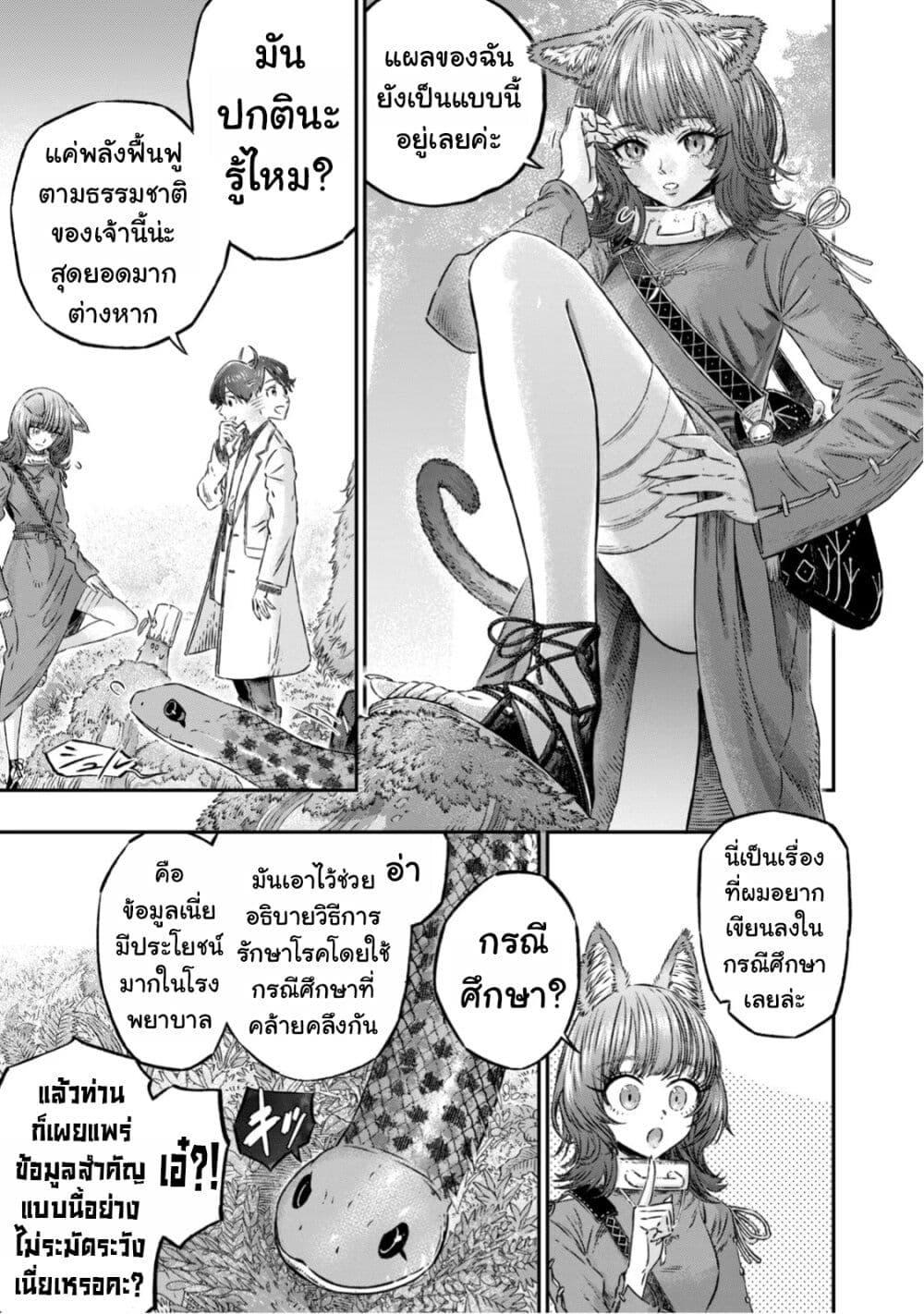Manga-lc-com อ่านมังงะ อ่านการ์ตูน ออนไลน์ ฟรี Koudo ni Hattatsu Shita Igaku wa Mahou to Kubetsu ga Tsukanai ตอนที่ 1 2 3 4 5 6 7 8 9 10 11 12 13 14 ฟรี ไม่มีโฆษณา Manga-lc - อ่าน มังงะ อ่าน การ์ตูน ออนไลน์ อ่านมังงะ ฟรี