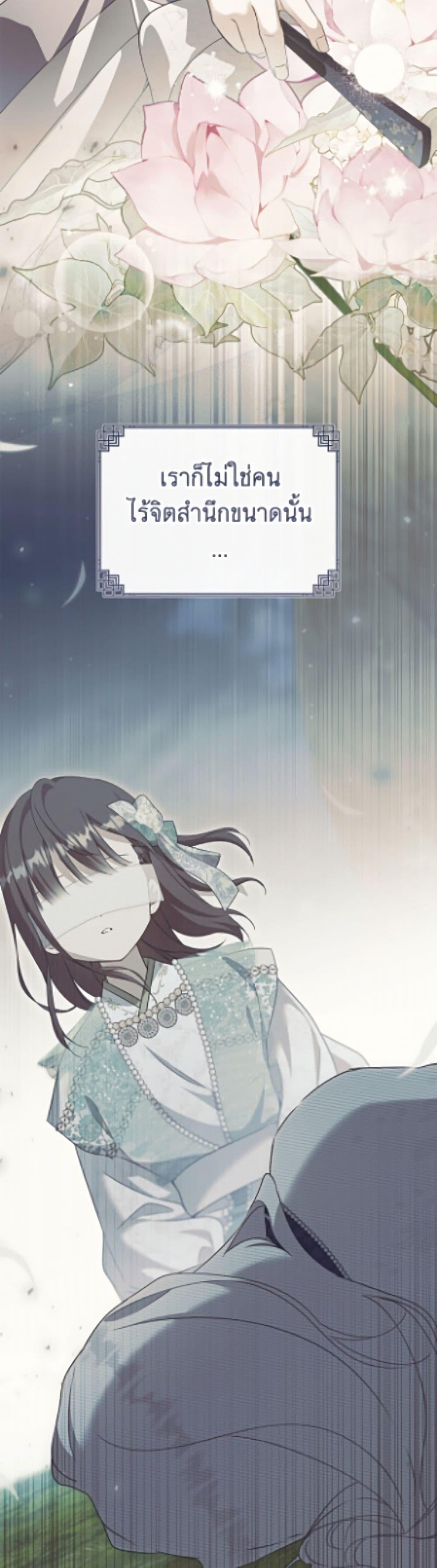 Manga-lc-com อ่านมังงะ อ่านการ์ตูน ออนไลน์ ฟรี I Became the Despised Granddaughter of the Powerful Martial Arts Family ตอนที่ 1 2 3 4 5 6 7 8 9 10 11 12 13 14 ฟรี ไม่มีโฆษณา Manga-lc - อ่าน มังงะ อ่าน การ์ตูน ออนไลน์ อ่านมังงะ ฟรี