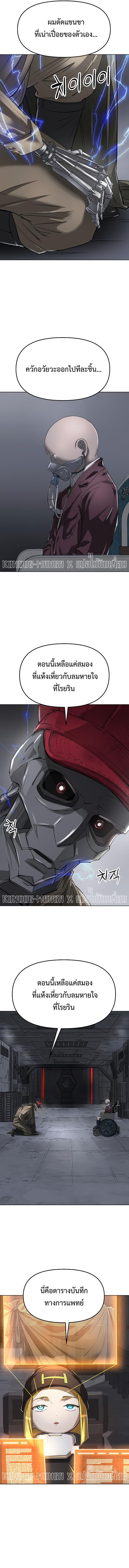 Manga-lc-com อ่านมังงะ อ่านการ์ตูน ออนไลน์ ฟรี Cosmic Heavenly Demon 3077 ตอนที่ 1 2 3 4 5 6 7 8 9 10 11 12 13 14 ฟรี ไม่มีโฆษณา Manga-lc - อ่าน มังงะ อ่าน การ์ตูน ออนไลน์ อ่านมังงะ ฟรี