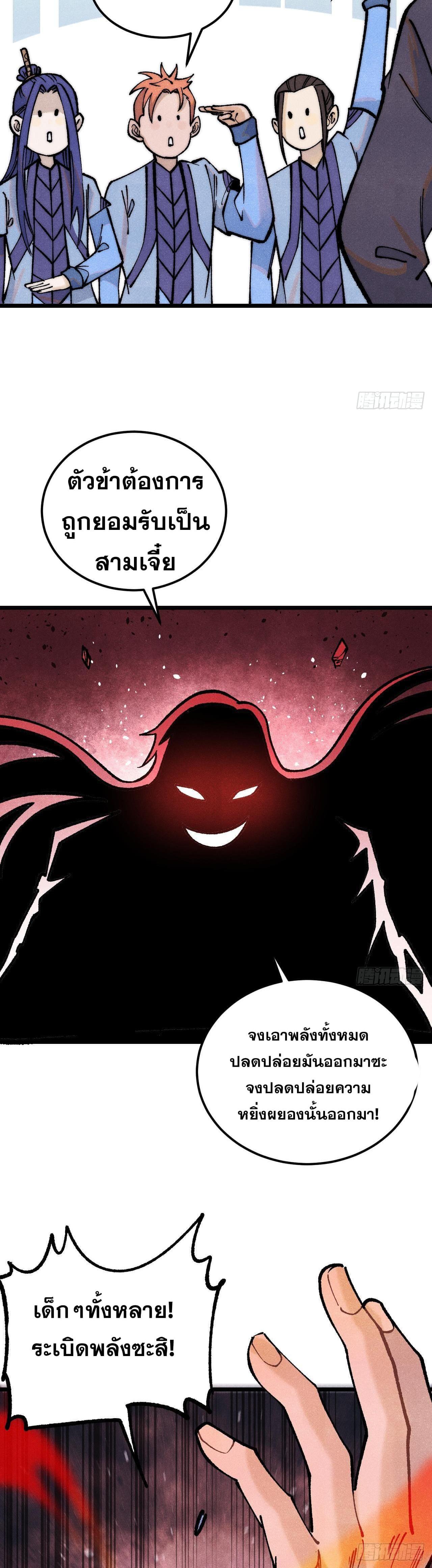 Manga-lc-com อ่านมังงะ อ่านการ์ตูน ออนไลน์ ฟรี All Hail the Sect Leader ตอนที่ 1 2 3 4 5 6 7 8 9 10 11 12 13 14 ฟรี ไม่มีโฆษณา Manga-lc - อ่าน มังงะ อ่าน การ์ตูน ออนไลน์ อ่านมังงะ ฟรี