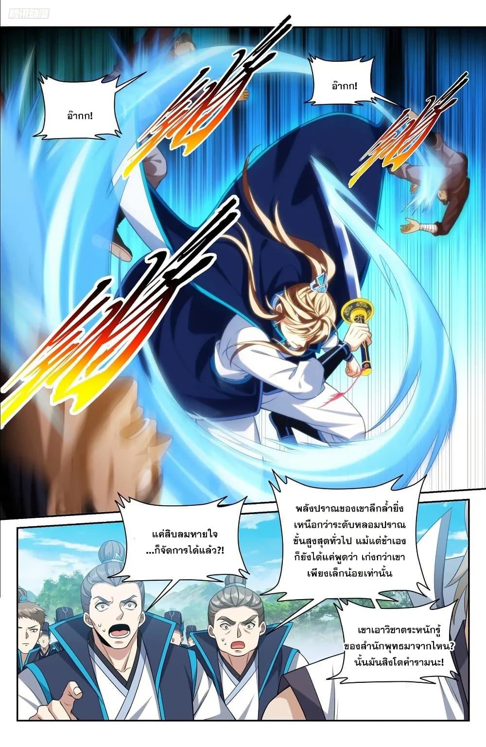 Manga-lc-com อ่านมังงะ อ่านการ์ตูน ออนไลน์ ฟรี Nightwatcher ตอนที่ 1 2 3 4 5 6 7 8 9 10 11 12 13 14 ฟรี ไม่มีโฆษณา Manga-lc - อ่าน มังงะ อ่าน การ์ตูน ออนไลน์ อ่านมังงะ ฟรี