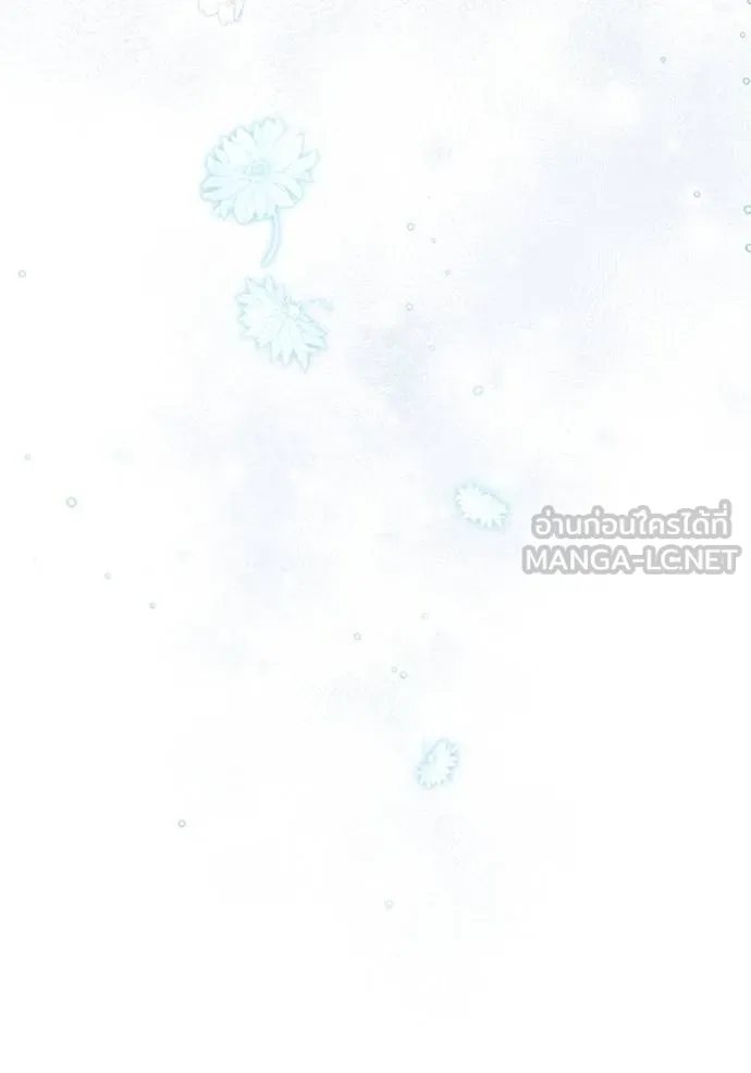 การแต่งงานครั้งใหม่ ตอนที่ 212 รูปที่ 45