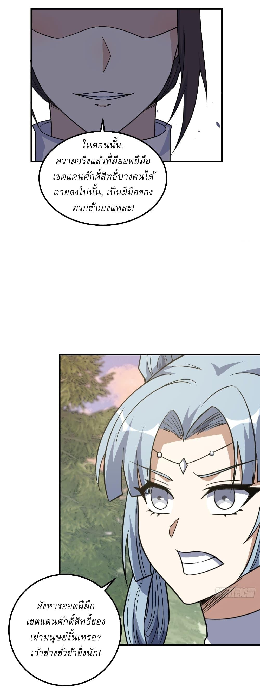 Manga-lc-com อ่านมังงะ อ่านการ์ตูน ออนไลน์ ฟรี Invincible After a Hundred Years of Seclusion ตอนที่ 1 2 3 4 5 6 7 8 9 10 11 12 13 14 ฟรี ไม่มีโฆษณา Manga-lc - อ่าน มังงะ อ่าน การ์ตูน ออนไลน์ อ่านมังงะ ฟรี