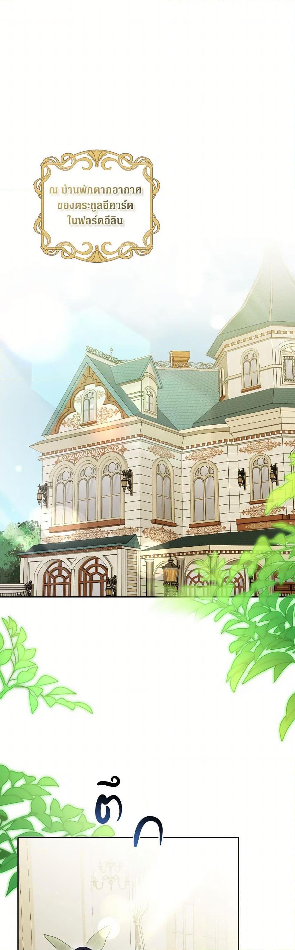 Manga-lc-com อ่านมังงะ อ่านการ์ตูน ออนไลน์ ฟรี The Archvillain’s Daughter-in-Law ตอนที่ 1 2 3 4 5 6 7 8 9 10 11 12 13 14 ฟรี ไม่มีโฆษณา Manga-lc - อ่าน มังงะ อ่าน การ์ตูน ออนไลน์ อ่านมังงะ ฟรี