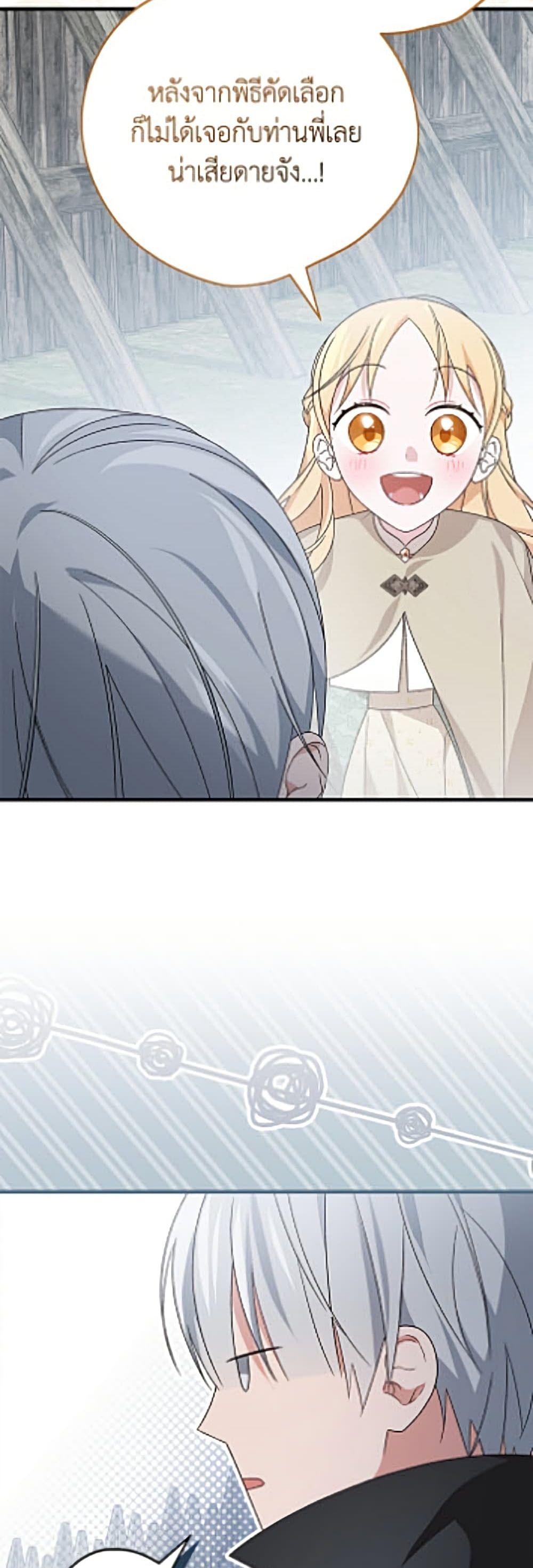 Manga-lc-com อ่านมังงะ อ่านการ์ตูน ออนไลน์ ฟรี I Was Just Having Fun With the Time Limit ตอนที่ 1 2 3 4 5 6 7 8 9 10 11 12 13 14 ฟรี ไม่มีโฆษณา Manga-lc - อ่าน มังงะ อ่าน การ์ตูน ออนไลน์ อ่านมังงะ ฟรี