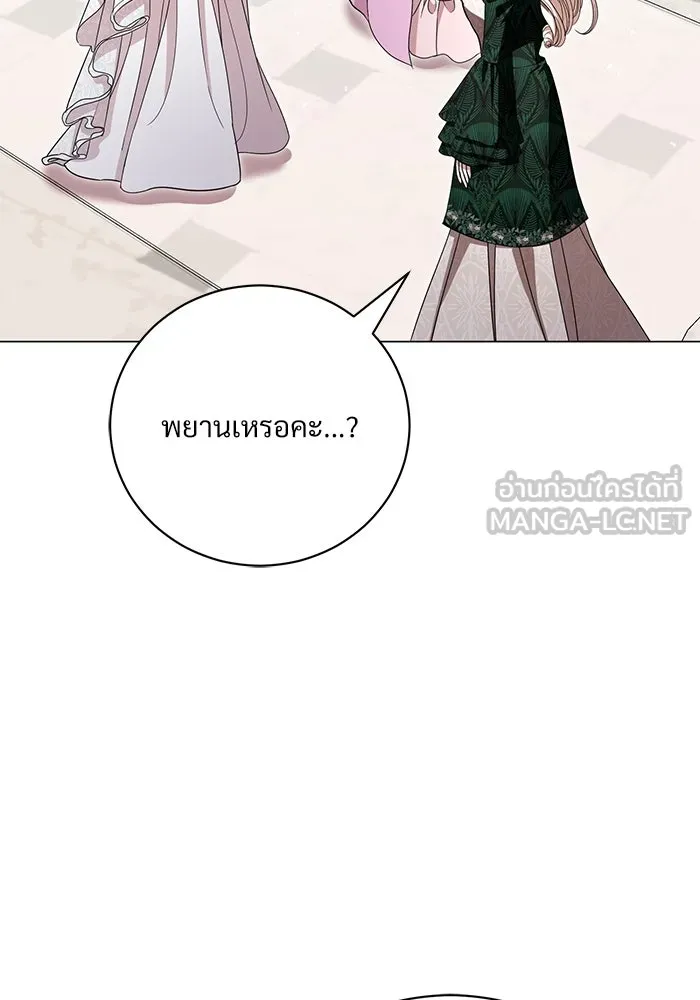 แด่ชู้รักของสามี ตอนที่ 21 รูปที่ 60