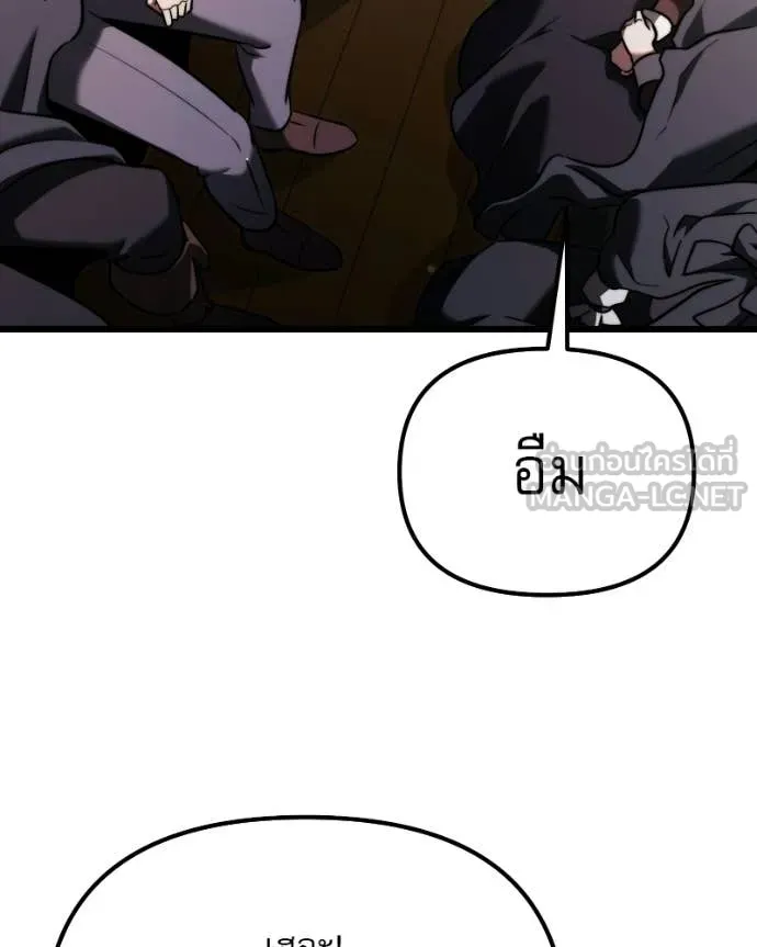 อัศวินดำล่าท้าเวลา ตอนที่ 125 รูปที่ 137