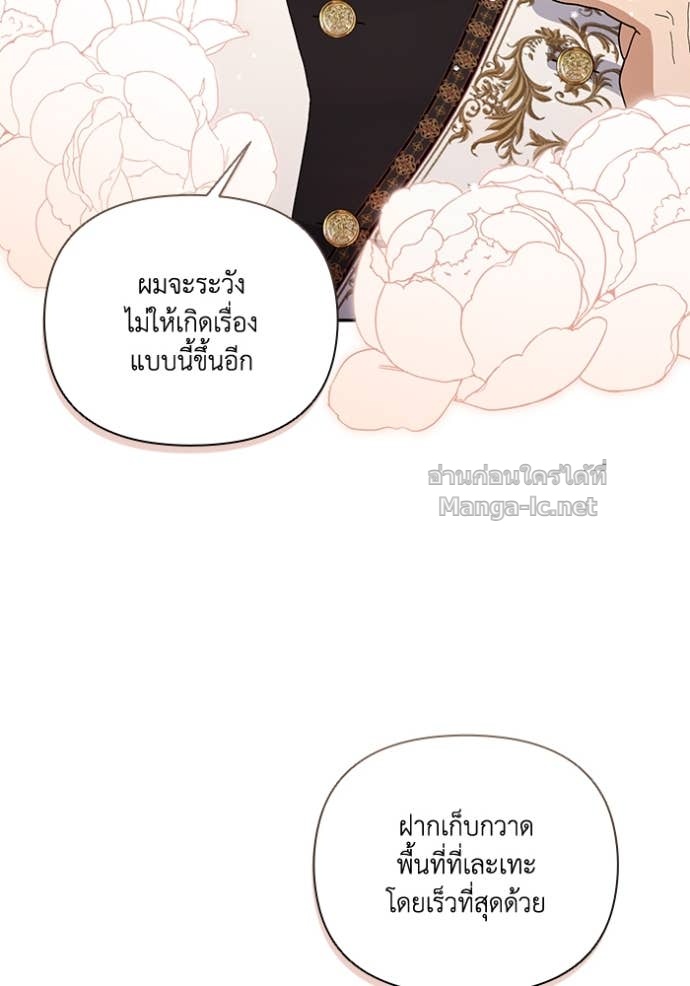 Doujin-Lc- อ่าน โดจิน มังฮวา เกาหลี ญี่ปุ่น จีน แปลไทย คิดว่าการบิดเบือนต้นฉบับ มันทำได้ง่าย ๆ หรือไง ตอนที่ 1 2 3 4 5 6 7 8 9 10 11 12 13 14 ฟรี ไม่มีโฆษณา อ่าน โดจิน Manhwa เกาหลี ญี่ปุ่น จีน เรามีครบ คัดมาให้เน้นๆ โดจิน 18+ รับประกันความฟินโดย Doujin Lc
