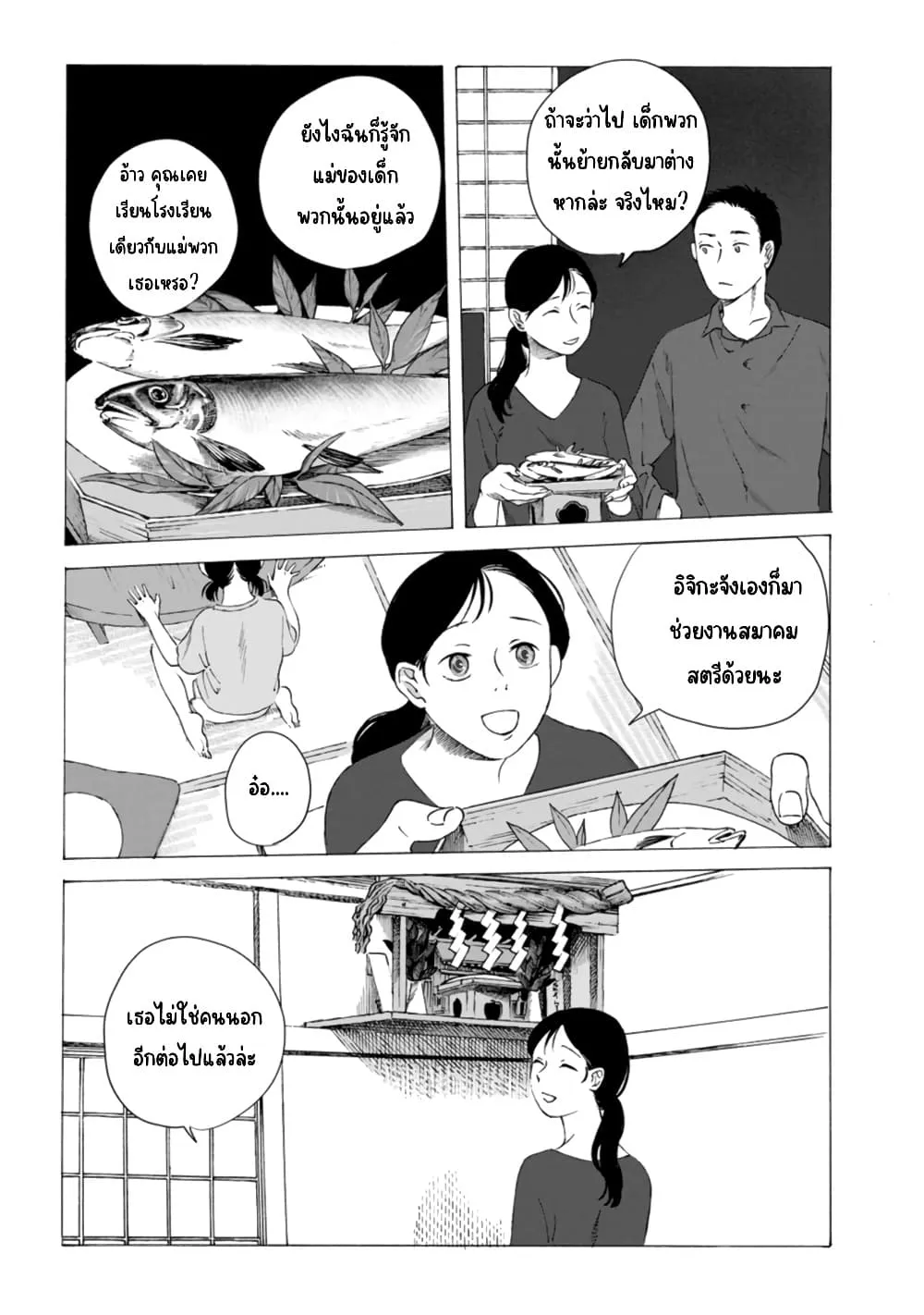 Manga-lc-com อ่านมังงะ อ่านการ์ตูน ออนไลน์ ฟรี Mina Soko Nite ตอนที่ 1 2 3 4 5 6 7 8 9 10 11 12 13 14 ฟรี ไม่มีโฆษณา Manga-lc - อ่าน มังงะ อ่าน การ์ตูน ออนไลน์ อ่านมังงะ ฟรี