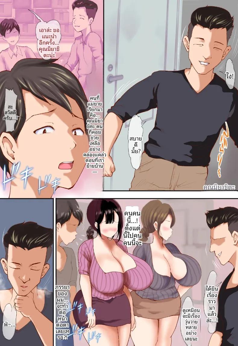 Doujin-Lc- อ่าน โดจิน มังฮวา เกาหลี ญี่ปุ่น จีน แปลไทย ภรรยาของผมกับชายอื่น (Ki Se E Nu) ตอนที่ 1 2 3 4 5 6 7 8 9 10 11 12 13 14 ฟรี ไม่มีโฆษณา อ่าน โดจิน Manhwa เกาหลี ญี่ปุ่น จีน เรามีครบ คัดมาให้เน้นๆ โดจิน 18+ รับประกันความฟินโดย  Doujin Lc