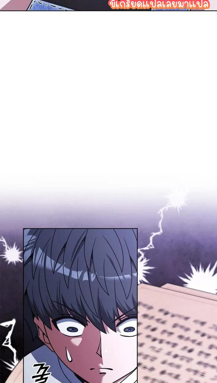 Part-Time Grim Reaper งานเสร_มของฉ_นค_อการเป_นม_จจ_ราช ตอนที่ ตอนที่ 18 รูปที่ 24