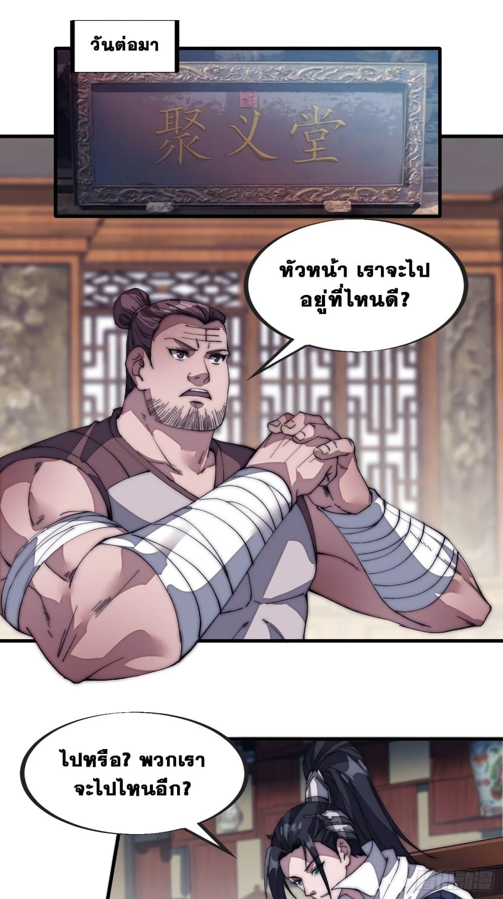 Manga-lc-com อ่านมังงะ อ่านการ์ตูน ออนไลน์ ฟรี It Starts With A Mountain ตอนที่ 1 2 3 4 5 6 7 8 9 10 11 12 13 14 ฟรี ไม่มีโฆษณา Manga-lc - อ่าน มังงะ อ่าน การ์ตูน ออนไลน์ อ่านมังงะ ฟรี