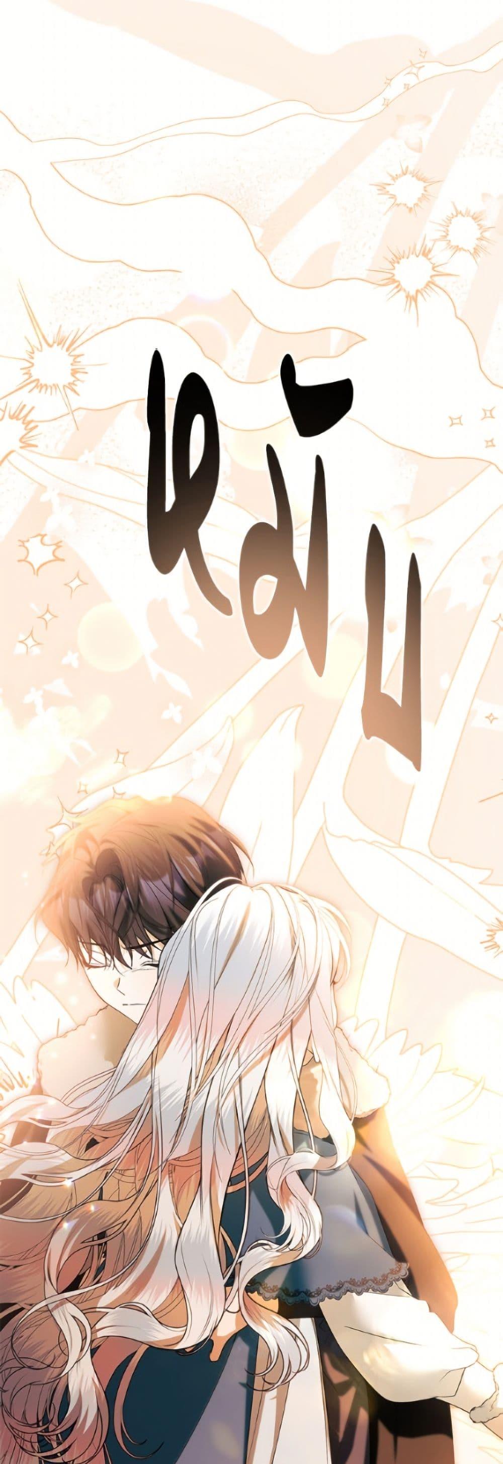 Manga-lc-com อ่านมังงะ อ่านการ์ตูน ออนไลน์ ฟรี I Adopted A Villainous Dad ตอนที่ 1 2 3 4 5 6 7 8 9 10 11 12 13 14 ฟรี ไม่มีโฆษณา Manga-lc - อ่าน มังงะ อ่าน การ์ตูน ออนไลน์ อ่านมังงะ ฟรี