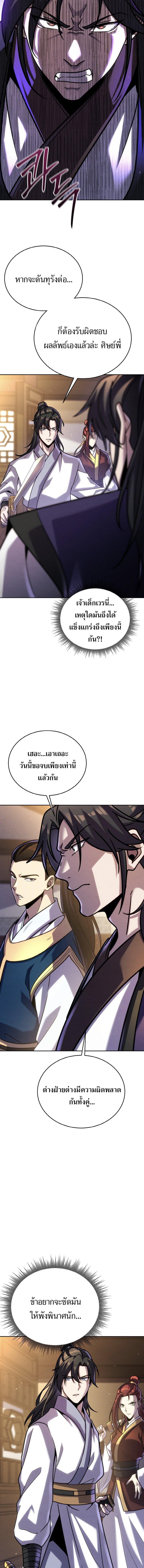 Manga-lc-com อ่านมังงะ อ่านการ์ตูน ออนไลน์ ฟรี The Youngest Disciple of the Murim Alliance Leader ตอนที่ 1 2 3 4 5 6 7 8 9 10 11 12 13 14 ฟรี ไม่มีโฆษณา Manga-lc - อ่าน มังงะ อ่าน การ์ตูน ออนไลน์ อ่านมังงะ ฟรี