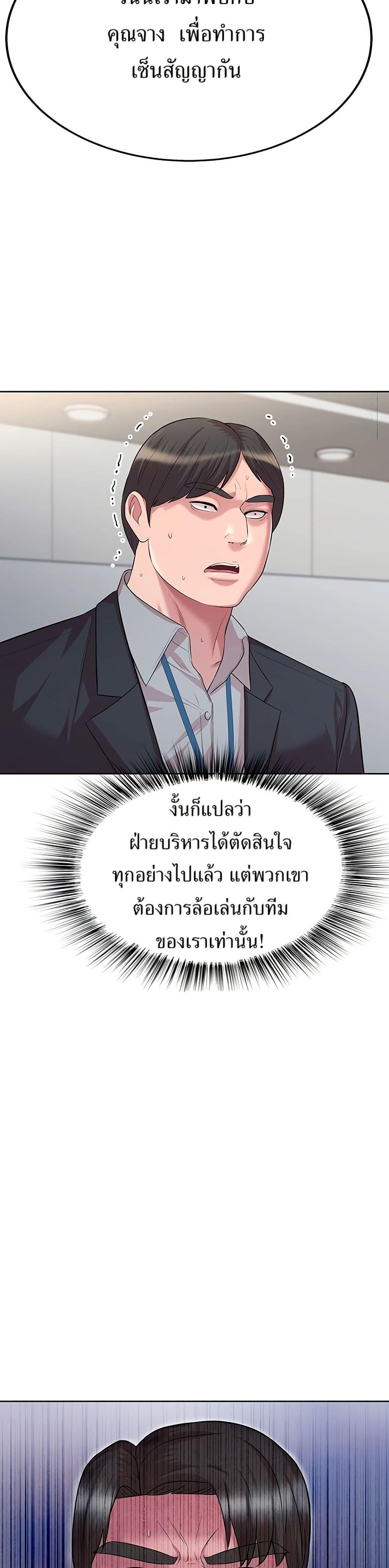 Manga-lc-com อ่านมังงะ อ่านการ์ตูน ออนไลน์ ฟรี Lotto 1st Place Winner Goes to Work Too ตอนที่ 1 2 3 4 5 6 7 8 9 10 11 12 13 14 ฟรี ไม่มีโฆษณา Manga-lc - อ่าน มังงะ อ่าน การ์ตูน ออนไลน์ อ่านมังงะ ฟรี