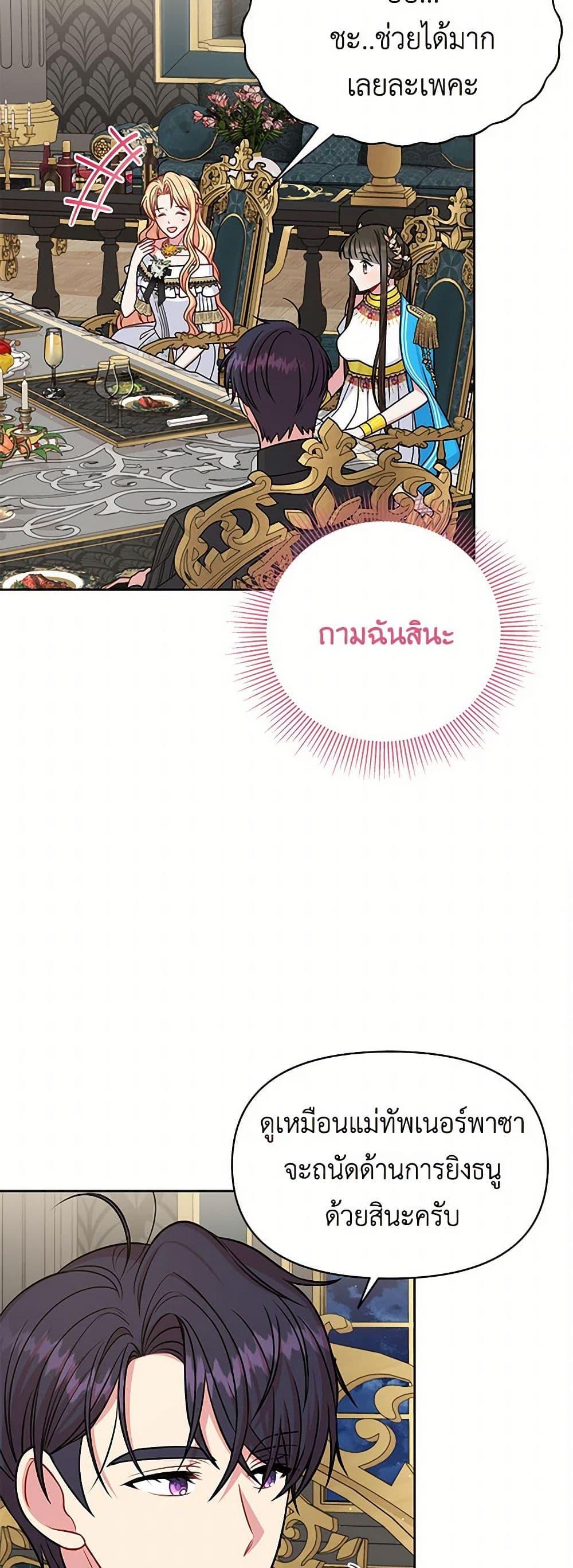 Manga-lc-com อ่านมังงะ อ่านการ์ตูน ออนไลน์ ฟรี My BFF is a Tyrant in Training ตอนที่ 1 2 3 4 5 6 7 8 9 10 11 12 13 14 ฟรี ไม่มีโฆษณา Manga-lc - อ่าน มังงะ อ่าน การ์ตูน ออนไลน์ อ่านมังงะ ฟรี