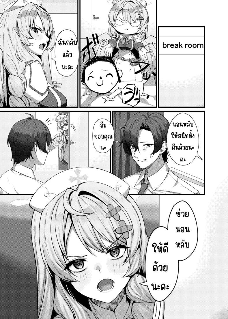 Doujin-Lc- อ่าน โดจิน มังฮวา เกาหลี ญี่ปุ่น จีน แปลไทย ช่วยครูหน่อย [Mendako Suizokukan (Oruka)] Sensei ni Kyuugo no Te o! (Blue Archive) ตอนที่ 1 2 3 4 5 6 7 8 9 10 11 12 13 14 ฟรี ไม่มีโฆษณา อ่าน โดจิน Manhwa เกาหลี ญี่ปุ่น จีน เรามีครบ คัดมาให้เน้นๆ โดจิน 18+ รับประกันความฟินโดย  Doujin Lc