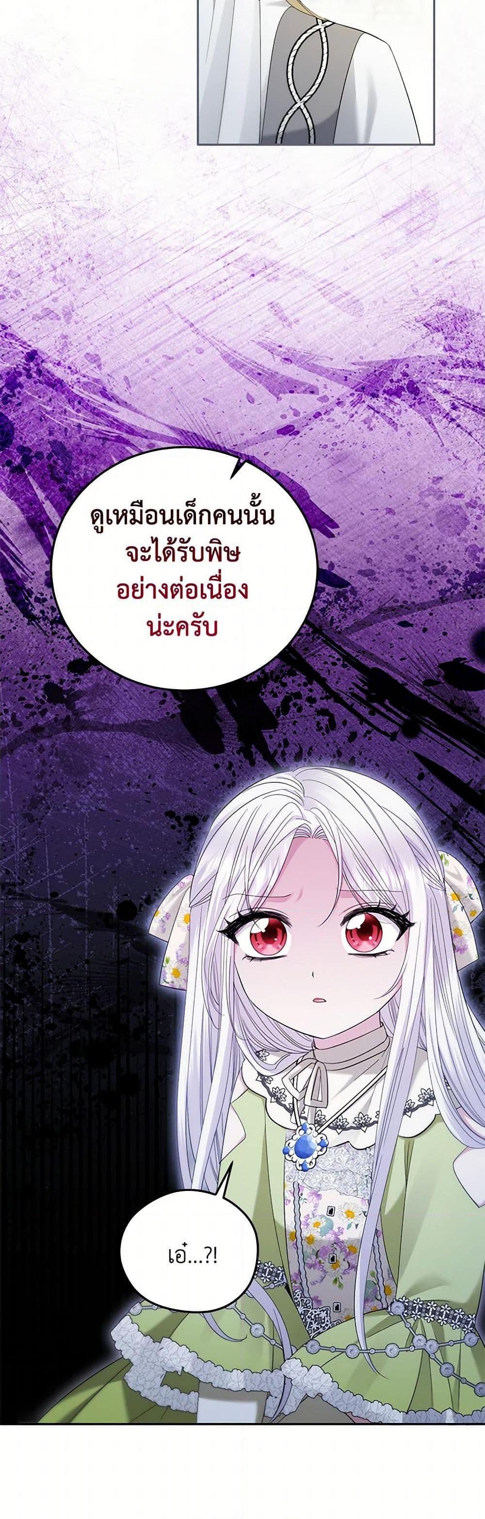 Manga-lc-com อ่านมังงะ อ่านการ์ตูน ออนไลน์ ฟรี The Hero’s Ready to Retire ตอนที่ 1 2 3 4 5 6 7 8 9 10 11 12 13 14 ฟรี ไม่มีโฆษณา Manga-lc - อ่าน มังงะ อ่าน การ์ตูน ออนไลน์ อ่านมังงะ ฟรี