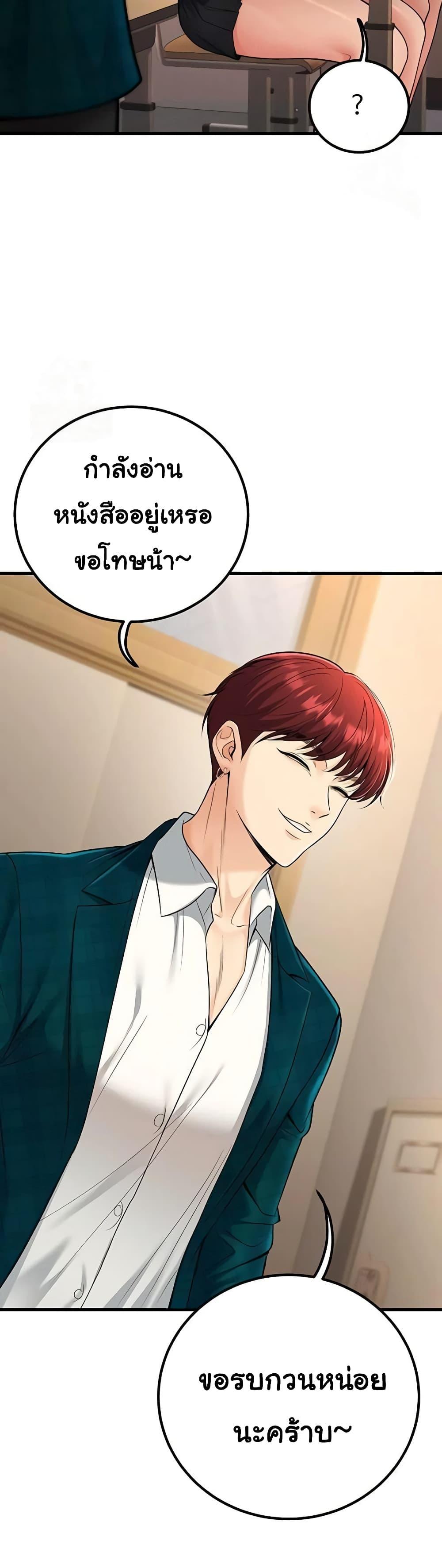 Doujin-Lc- อ่าน โดจิน มังฮวา เกาหลี ญี่ปุ่น จีน แปลไทย My Students ตอนที่ 1 2 3 4 5 6 7 8 9 10 11 12 13 14 ฟรี ไม่มีโฆษณา อ่าน โดจิน Manhwa เกาหลี ญี่ปุ่น จีน เรามีครบ คัดมาให้เน้นๆ โดจิน 18+ รับประกันความฟินโดย  Doujin Lc