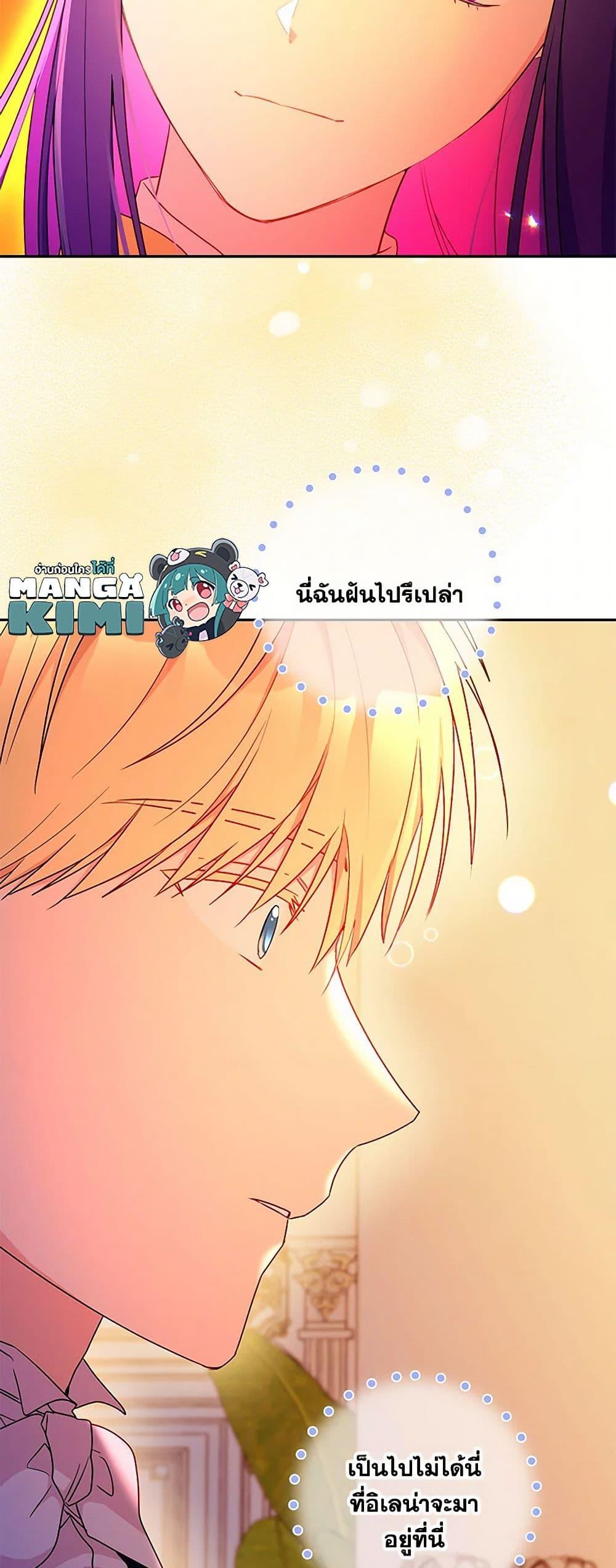Manga-lc-com อ่านมังงะ อ่านการ์ตูน ออนไลน์ ฟรี Elena Evoy Observation Diary ตอนที่ 1 2 3 4 5 6 7 8 9 10 11 12 13 14 ฟรี ไม่มีโฆษณา Manga-lc - อ่าน มังงะ อ่าน การ์ตูน ออนไลน์ อ่านมังงะ ฟรี