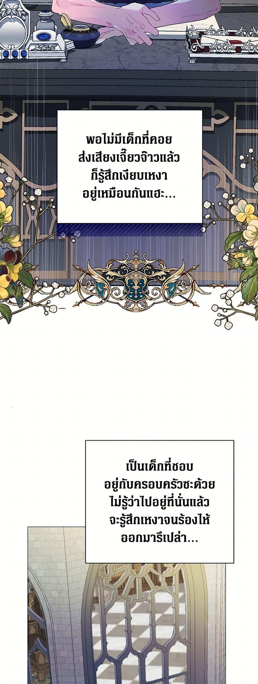 Manga-lc-com อ่านมังงะ อ่านการ์ตูน ออนไลน์ ฟรี The Archvillain’s Daughter-in-Law ตอนที่ 1 2 3 4 5 6 7 8 9 10 11 12 13 14 ฟรี ไม่มีโฆษณา Manga-lc - อ่าน มังงะ อ่าน การ์ตูน ออนไลน์ อ่านมังงะ ฟรี