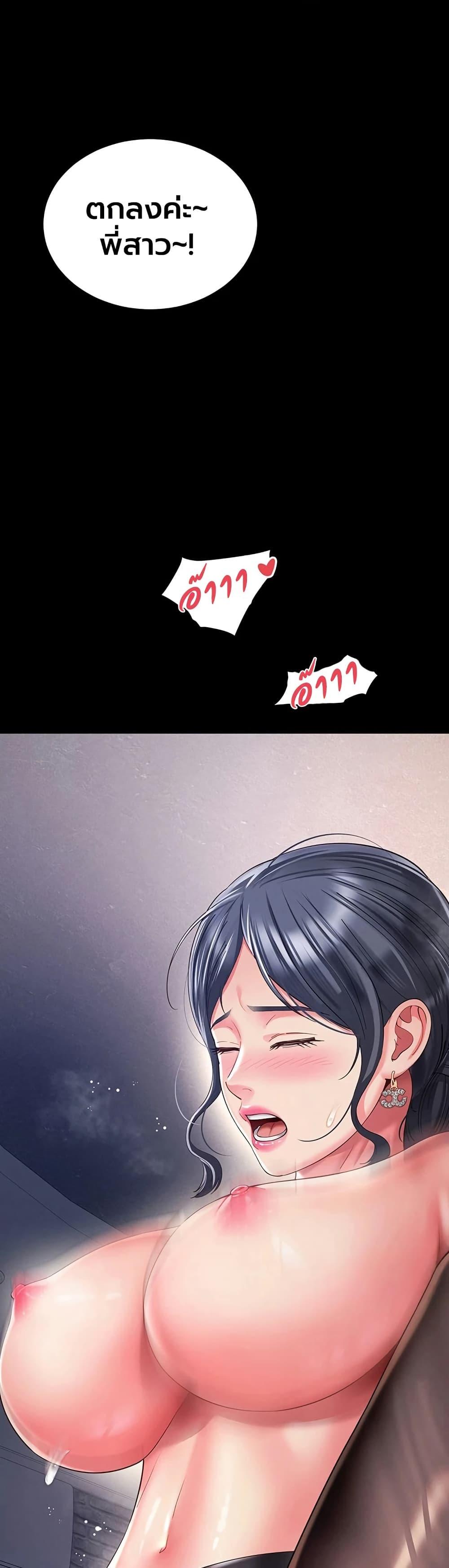 Doujin-Lc- อ่าน โดจิน มังฮวา เกาหลี ญี่ปุ่น จีน แปลไทย The Mother ตอนที่ 1 2 3 4 5 6 7 8 9 10 11 12 13 14 ฟรี ไม่มีโฆษณา อ่าน โดจิน Manhwa เกาหลี ญี่ปุ่น จีน เรามีครบ คัดมาให้เน้นๆ โดจิน 18+ รับประกันความฟินโดย  Doujin Lc