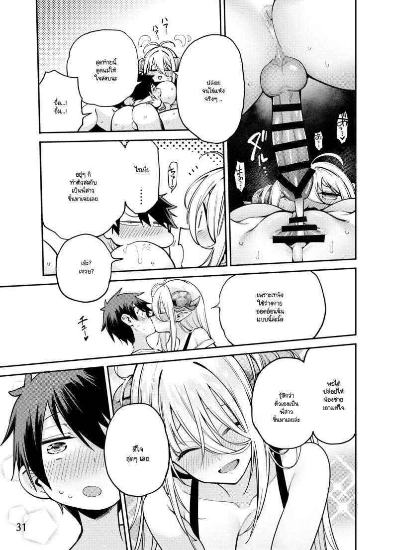 Doujin-Lc- อ่าน โดจิน มังฮวา เกาหลี ญี่ปุ่น จีน แปลไทย ชีวิตประจำวันกับพี่สาวซัคคิวบัสห้องข้างๆ [Hayashi] ตอนที่ 1 2 3 4 5 6 7 8 9 10 11 12 13 14 ฟรี ไม่มีโฆษณา อ่าน โดจิน Manhwa เกาหลี ญี่ปุ่น จีน เรามีครบ คัดมาให้เน้นๆ โดจิน 18+ รับประกันความฟินโดย  Doujin Lc