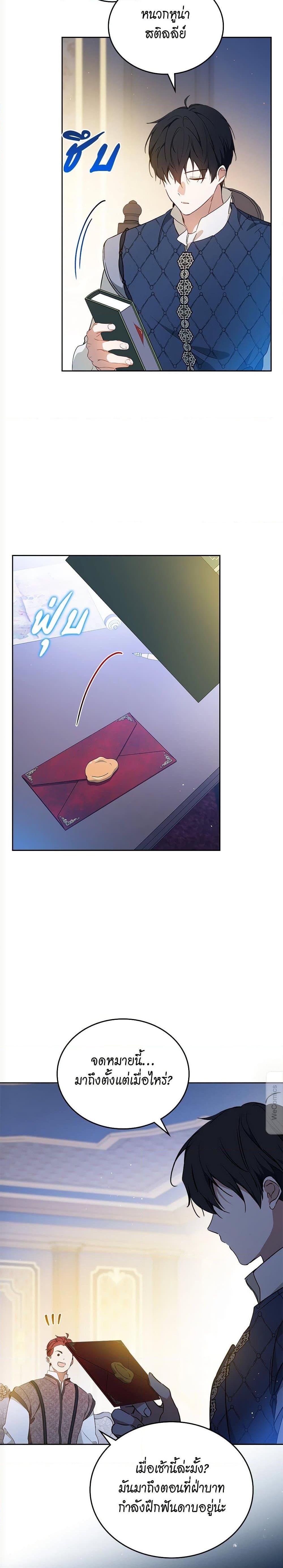 Manga-lc-com อ่านมังงะ อ่านการ์ตูน ออนไลน์ ฟรี In This Life, I Will Be the Lord ตอนที่ 1 2 3 4 5 6 7 8 9 10 11 12 13 14 ฟรี ไม่มีโฆษณา Manga-lc - อ่าน มังงะ อ่าน การ์ตูน ออนไลน์ อ่านมังงะ ฟรี