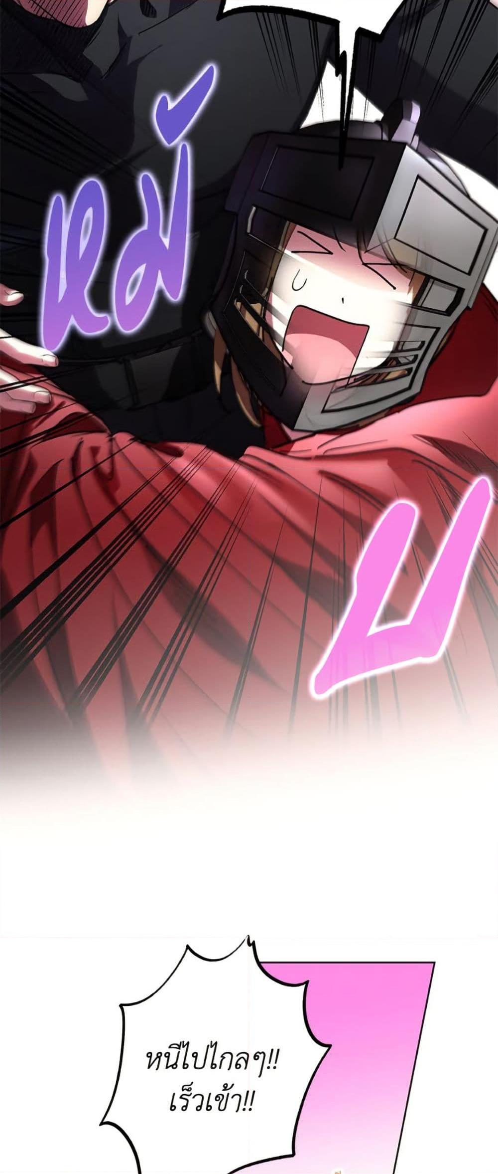 Manga-lc-com อ่านมังงะ อ่านการ์ตูน ออนไลน์ ฟรี The Housekeeper of the Dungeon ตอนที่ 1 2 3 4 5 6 7 8 9 10 11 12 13 14 ฟรี ไม่มีโฆษณา Manga-lc - อ่าน มังงะ อ่าน การ์ตูน ออนไลน์ อ่านมังงะ ฟรี