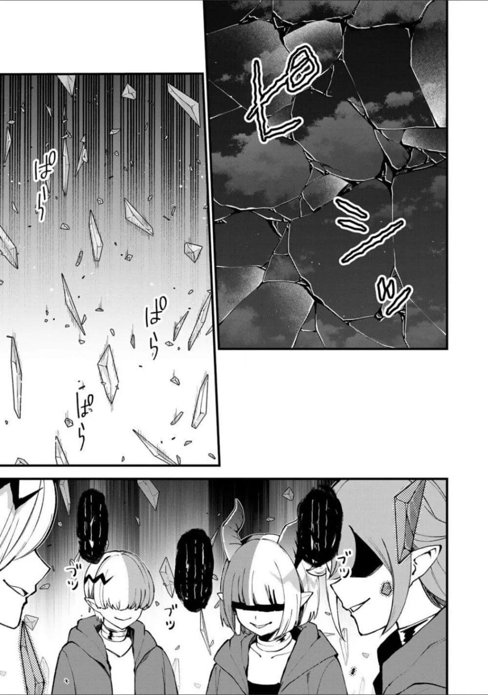 Doujin-Lc- อ่าน โดจิน มังฮวา เกาหลี ญี่ปุ่น จีน แปลไทย Sekai Saikyou no Majo, Hajimemashita – Watashidake “Kouryaku Saito” wo Mireru Sekai de Jiyuu ni Ikimasu ตอนที่ 1 2 3 4 5 6 7 8 9 10 11 12 13 14 ฟรี ไม่มีโฆษณา อ่าน โดจิน Manhwa เกาหลี ญี่ปุ่น จีน เรามีครบ คัดมาให้เน้นๆ โดจิน 18+ รับประกันความฟินโดย  Doujin Lc