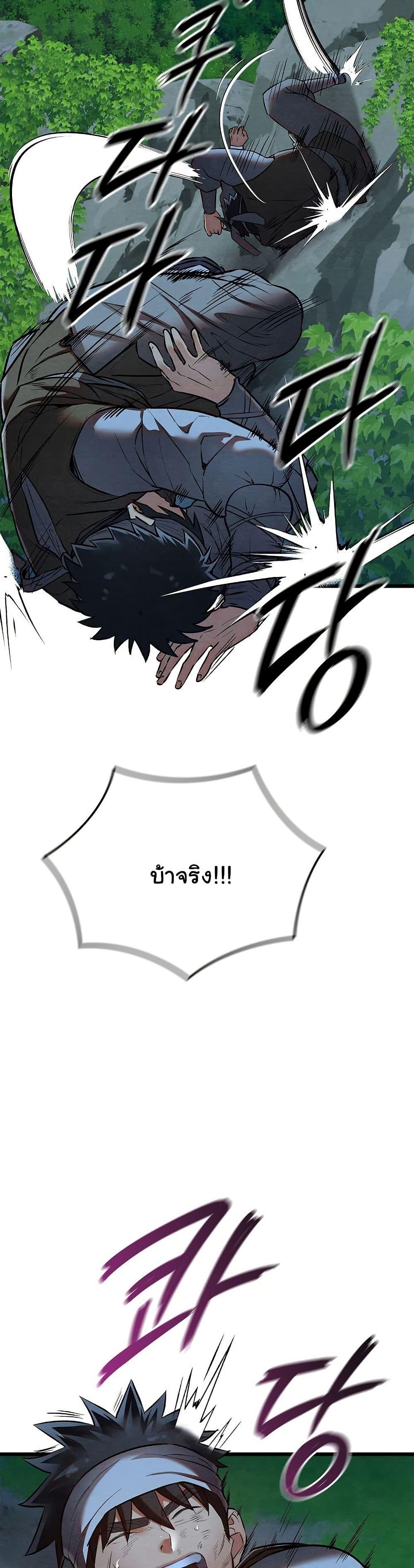 Doujin-Lc- อ่าน โดจิน มังฮวา เกาหลี ญี่ปุ่น จีน แปลไทย Principles and Practices of Lovemaking ตอนที่ 1 2 3 4 5 6 7 8 9 10 11 12 13 14 ฟรี ไม่มีโฆษณา อ่าน โดจิน Manhwa เกาหลี ญี่ปุ่น จีน เรามีครบ คัดมาให้เน้นๆ โดจิน 18+ รับประกันความฟินโดย  Doujin Lc