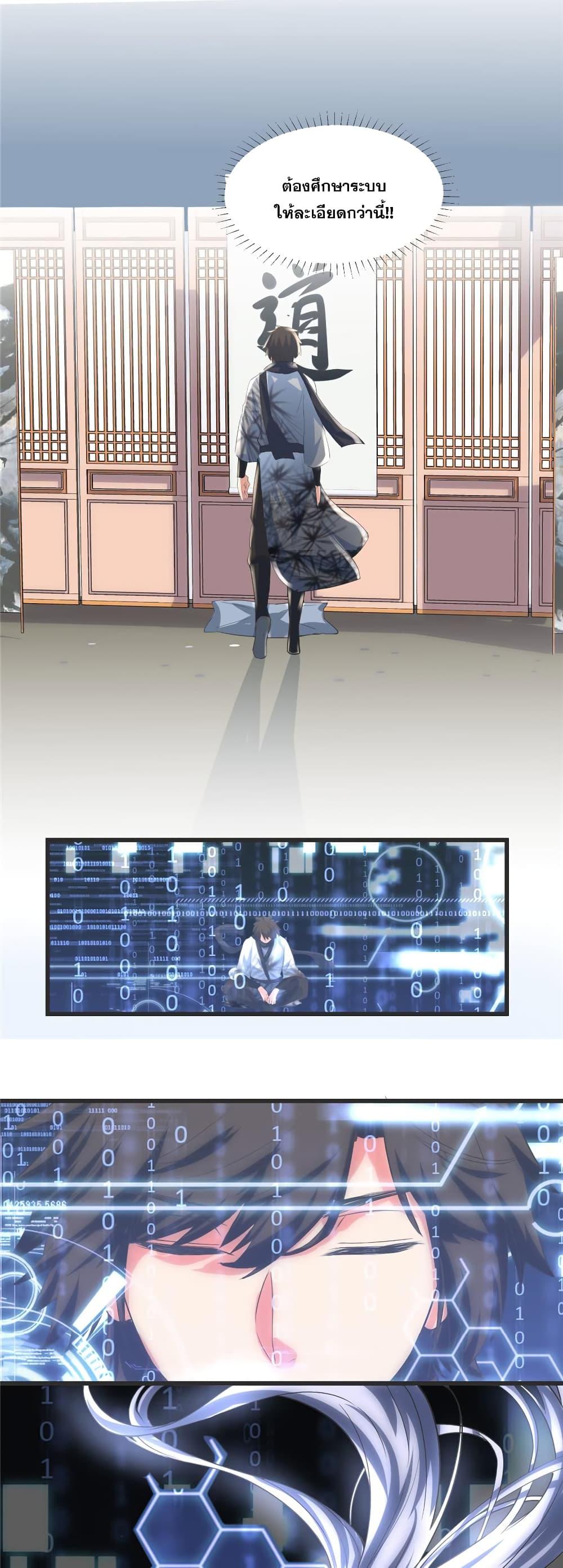 Manga-lc-com อ่านมังงะ อ่านการ์ตูน ออนไลน์ ฟรี God of War System ตอนที่ 1 2 3 4 5 6 7 8 9 10 11 12 13 14 ฟรี ไม่มีโฆษณา Manga-lc - อ่าน มังงะ อ่าน การ์ตูน ออนไลน์ อ่านมังงะ ฟรี