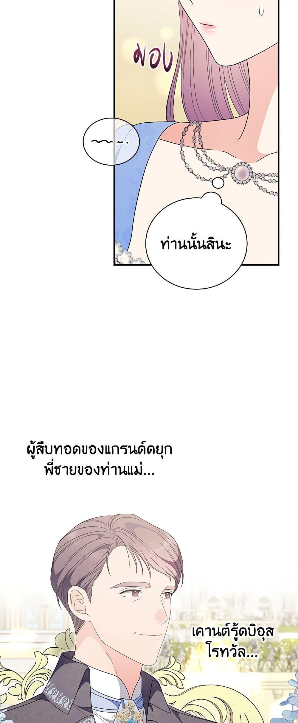 Manga-lc-com อ่านมังงะ อ่านการ์ตูน ออนไลน์ ฟรี Duchess in the Glass House ตอนที่ 1 2 3 4 5 6 7 8 9 10 11 12 13 14 ฟรี ไม่มีโฆษณา Manga-lc - อ่าน มังงะ อ่าน การ์ตูน ออนไลน์ อ่านมังงะ ฟรี