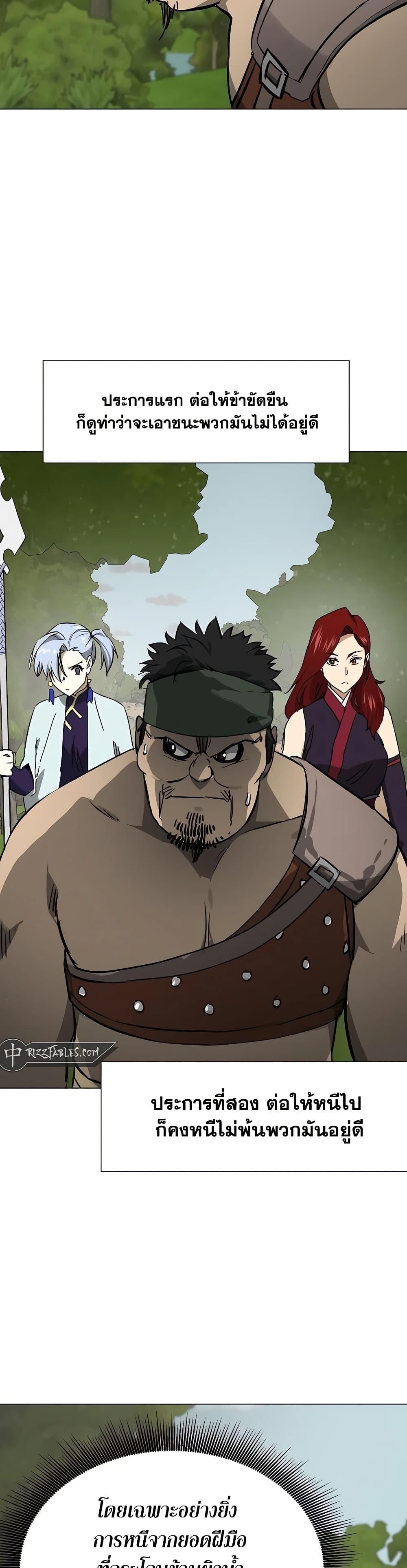 Manga-lc-com อ่านมังงะ อ่านการ์ตูน ออนไลน์ ฟรี Infinite Level Up in Murim ตอนที่ 1 2 3 4 5 6 7 8 9 10 11 12 13 14 ฟรี ไม่มีโฆษณา Manga-lc - อ่าน มังงะ อ่าน การ์ตูน ออนไลน์ อ่านมังงะ ฟรี