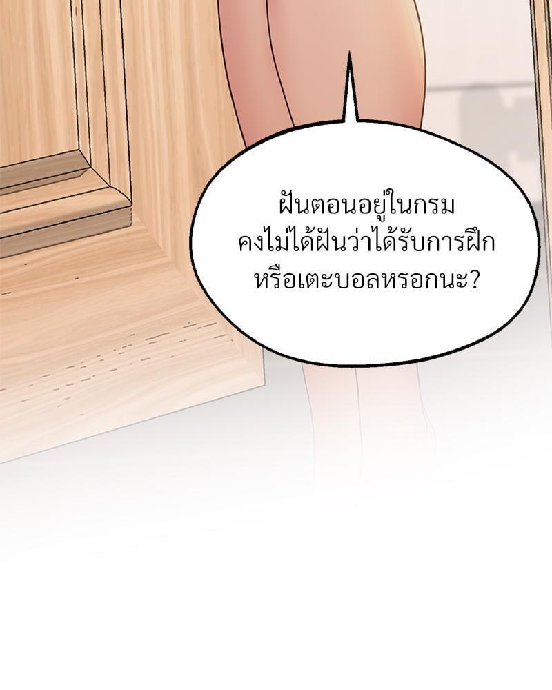 Doujin-Lc- อ่าน โดจิน มังฮวา เกาหลี ญี่ปุ่น จีน แปลไทย Tutoring the Lonely Missus ตอนที่ 1 2 3 4 5 6 7 8 9 10 11 12 13 14 ฟรี ไม่มีโฆษณา อ่าน โดจิน Manhwa เกาหลี ญี่ปุ่น จีน เรามีครบ คัดมาให้เน้นๆ โดจิน 18+ รับประกันความฟินโดย  Doujin Lc