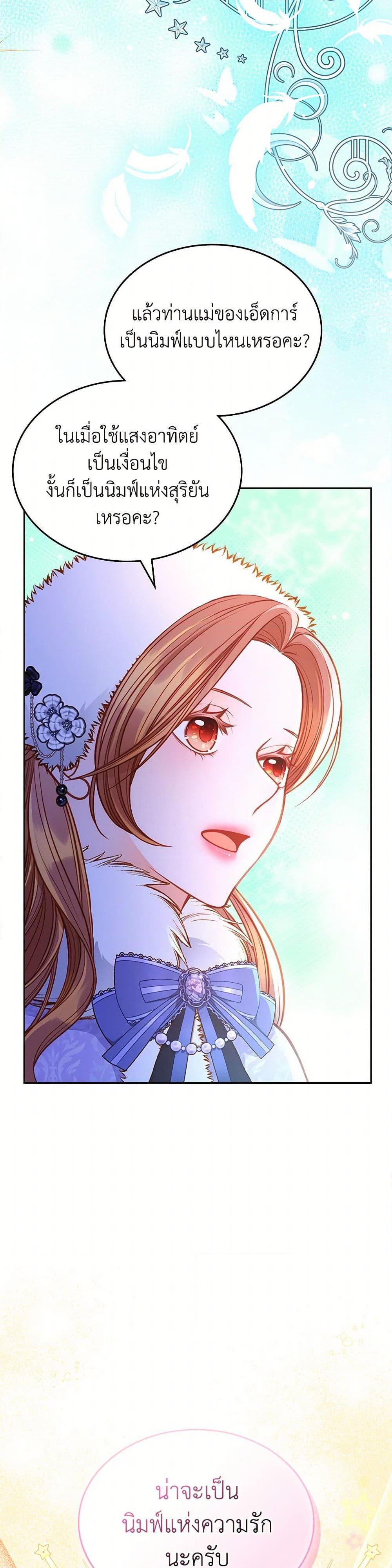 Manga-lc-com อ่านมังงะ อ่านการ์ตูน ออนไลน์ ฟรี The Duchess’s Secret Dressing Room ตอนที่ 1 2 3 4 5 6 7 8 9 10 11 12 13 14 ฟรี ไม่มีโฆษณา Manga-lc - อ่าน มังงะ อ่าน การ์ตูน ออนไลน์ อ่านมังงะ ฟรี