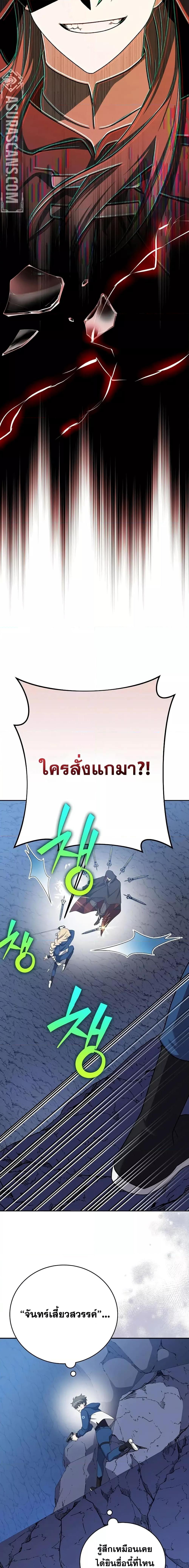 Manga-lc-com อ่านมังงะ อ่านการ์ตูน ออนไลน์ ฟรี TheNovel’sExt ตอนที่ 1 2 3 4 5 6 7 8 9 10 11 12 13 14 ฟรี ไม่มีโฆษณา Manga-lc - อ่าน มังงะ อ่าน การ์ตูน ออนไลน์ อ่านมังงะ ฟรี