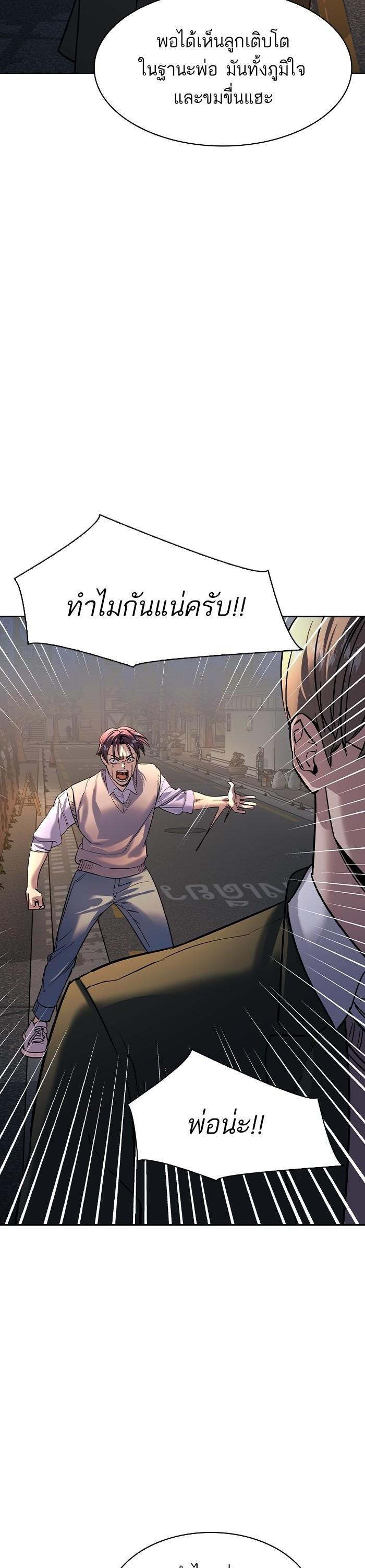 Manga-lc-com อ่านมังงะ อ่านการ์ตูน ออนไลน์ ฟรี The World Is Money and Power กลโกงโลกพนัน ตอนที่ 1 2 3 4 5 6 7 8 9 10 11 12 13 14 ฟรี ไม่มีโฆษณา Manga-lc - อ่าน มังงะ อ่าน การ์ตูน ออนไลน์ อ่านมังงะ ฟรี