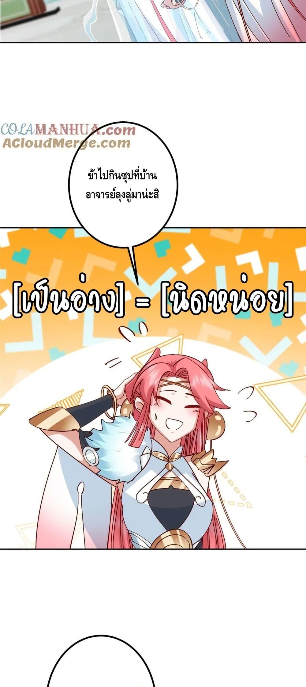 Manga-lc-com อ่านมังงะ อ่านการ์ตูน ออนไลน์ ฟรี KeepALowProf ตอนที่ 1 2 3 4 5 6 7 8 9 10 11 12 13 14 ฟรี ไม่มีโฆษณา Manga-lc - อ่าน มังงะ อ่าน การ์ตูน ออนไลน์ อ่านมังงะ ฟรี