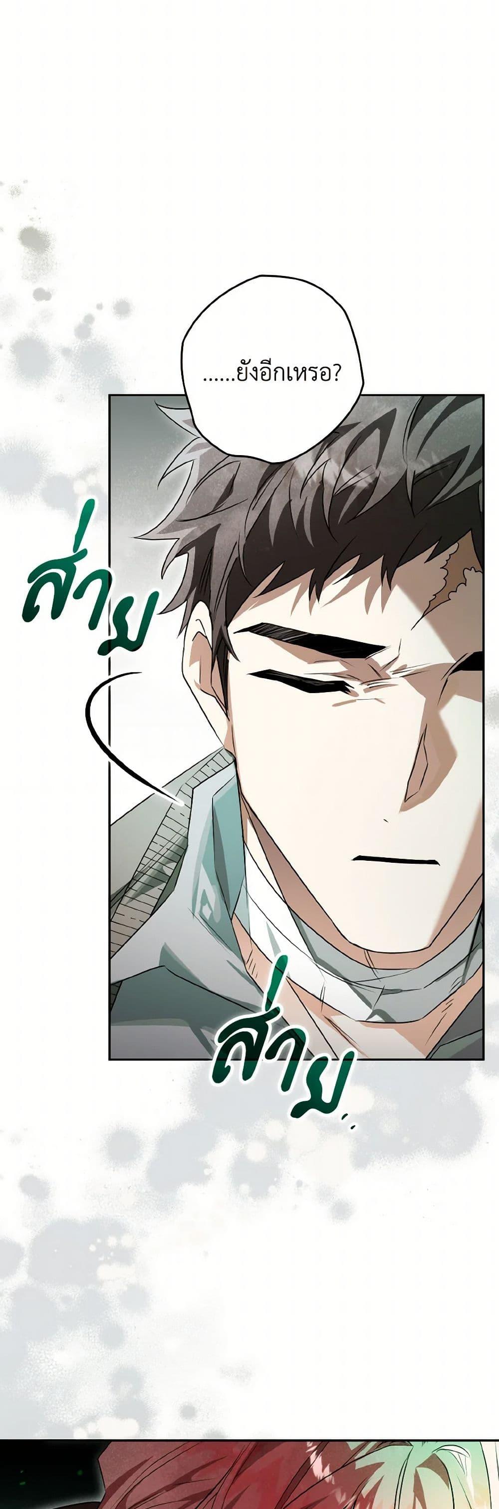 Manga-lc-com อ่านมังงะ อ่านการ์ตูน ออนไลน์ ฟรี Sigrid ตอนที่ 1 2 3 4 5 6 7 8 9 10 11 12 13 14 ฟรี ไม่มีโฆษณา Manga-lc - อ่าน มังงะ อ่าน การ์ตูน ออนไลน์ อ่านมังงะ ฟรี