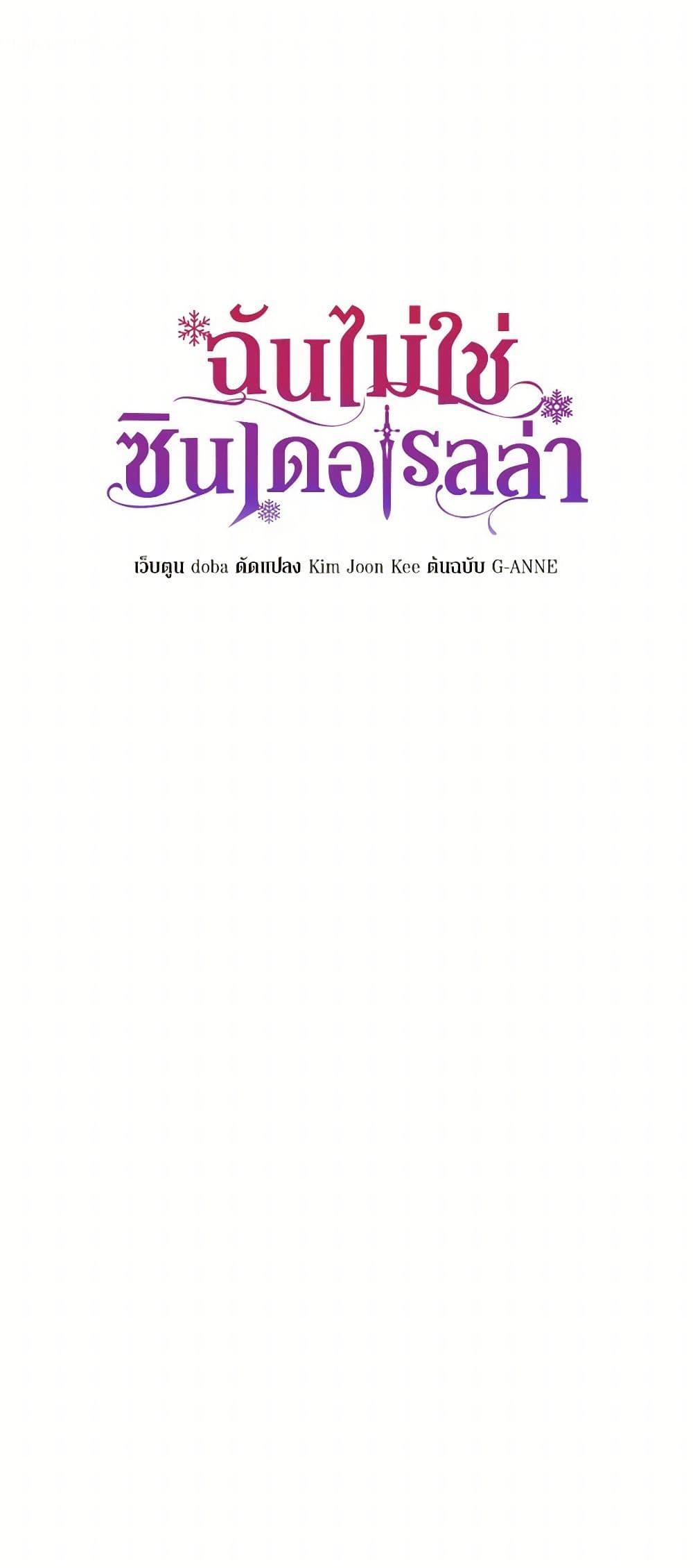 Manga-lc-com อ่านมังงะ อ่านการ์ตูน ออนไลน์ ฟรี I Wasn’t the Cinderella ตอนที่ 1 2 3 4 5 6 7 8 9 10 11 12 13 14 ฟรี ไม่มีโฆษณา Manga-lc - อ่าน มังงะ อ่าน การ์ตูน ออนไลน์ อ่านมังงะ ฟรี