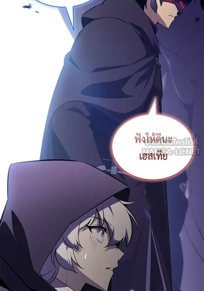 ลูกชายคนเล็กของดยุกคือมือสังหาร ตอนที่ 111 รูปที่ 99