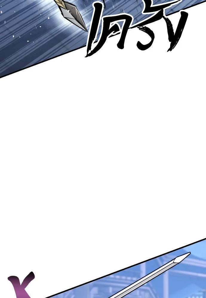 เส้นทางสู่เทพมาร ตอนที่ 64 รูปที่ 28